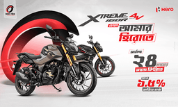 Amaar Hero Launches Easy Installment Plan to Help Riders Get Their Dream Bikes news image