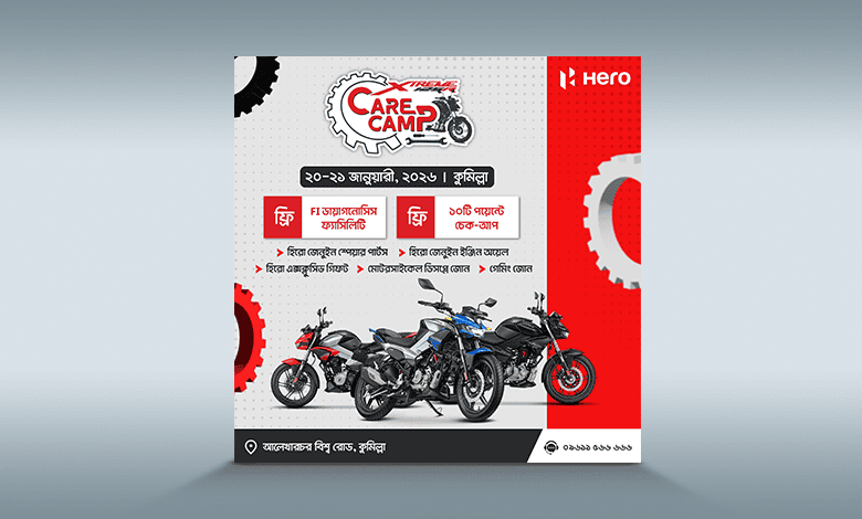 Hero Xtreme Care Camp Offers Free Bike Checkups for Xtreme 125R Riders in Cumilla feature image