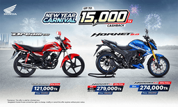 Honda Bangladesh Kicks off the New Year with a Cashback Offer on Selected Motorcycles news image