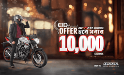 Suzuki Celebrates Eid with Special Cashback Offer on Gixxer Monotone news image