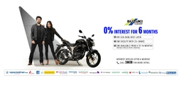 সুজুকির ০% EMI অফারঃ এখন মোটরসাইকেল কেনা আরও সহজ news image