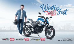 Suzuki Bangladesh Announces ‘Winter Fest’ Cashback Offer on Popular Motorbike Models news image