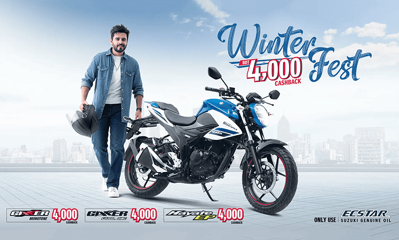 Suzuki Bangladesh Announces ‘Winter Fest’ Cashback Offer on Popular Motorbike Models feature image