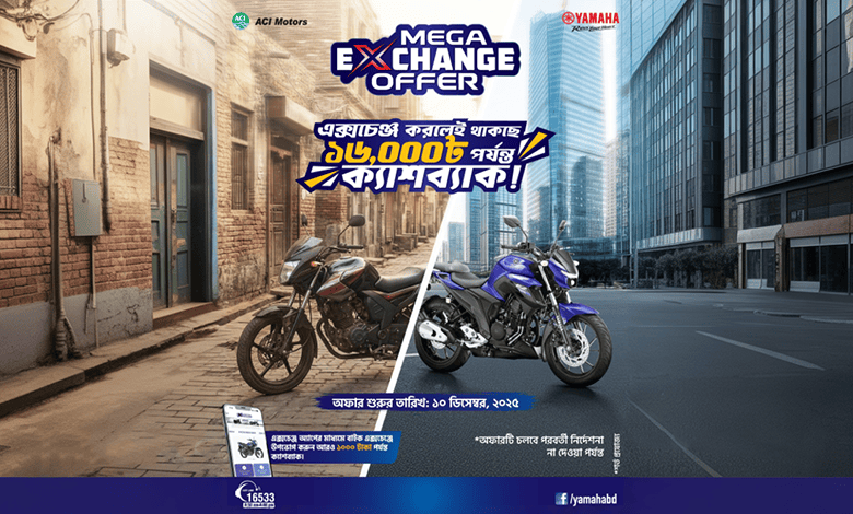 Yamaha Bangladesh Launches Mega Exchange Offer Featuring Cashback Up to BDT 16,000 feature image