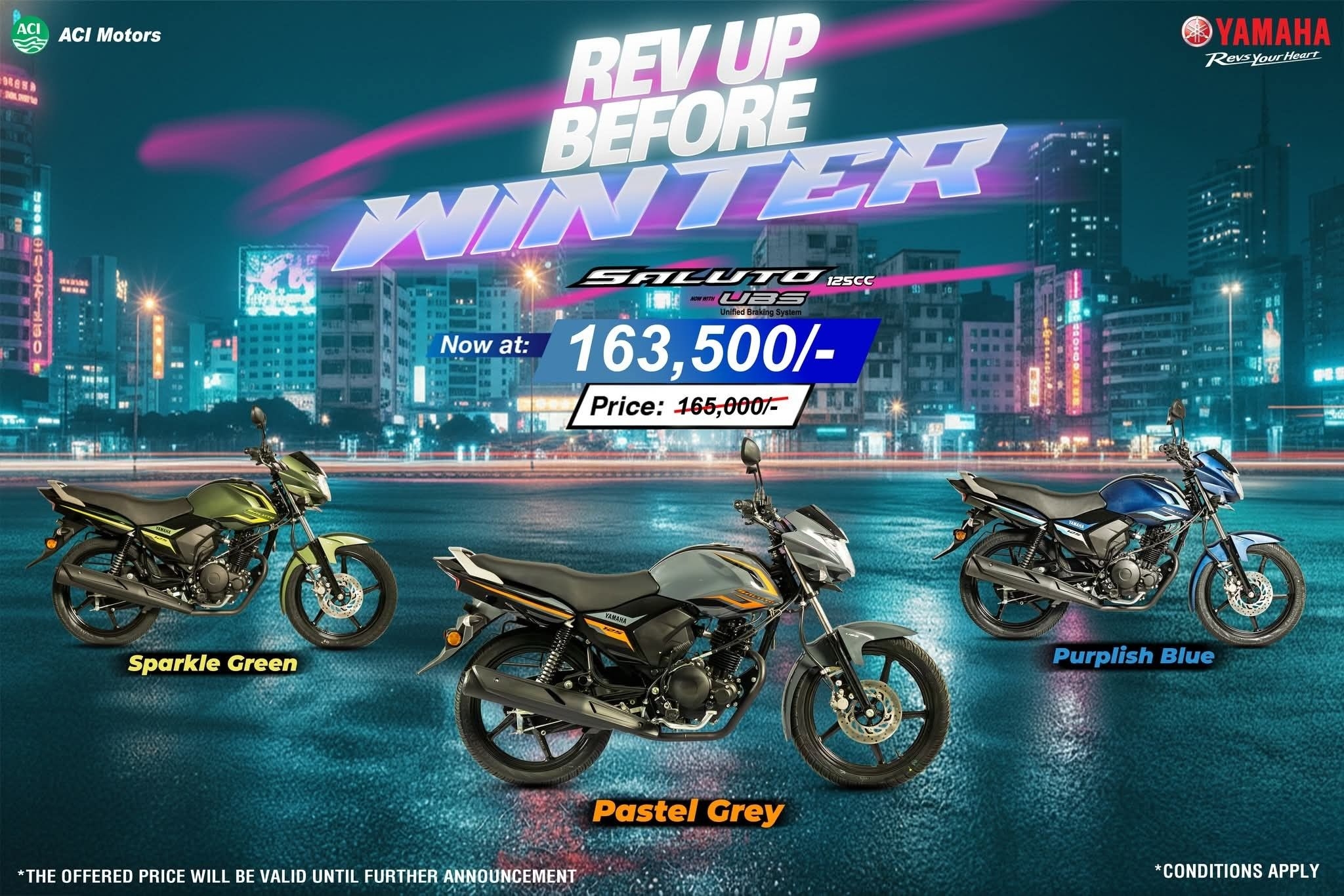 ইয়ামাহার ‘রেভ বিফোর উইন্টার ২০২৫’ ক্যাশব্যাক ক্যাম্পেইন জমে উঠেছে feature image