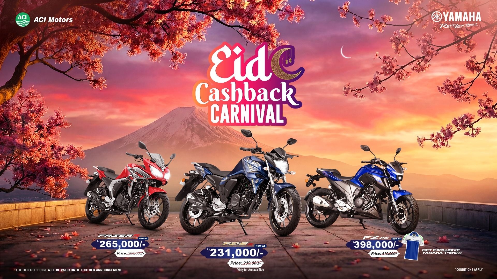 Yamaha সর্বোচ্চ ১৫,০০০ টাকা পর্যন্ত ছাড়ে ঈদ ক্যাশব্যাক কার্নিভ্যাল চালু করেছে feature image