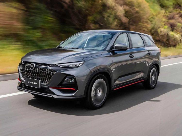 Changan CS75 Pro